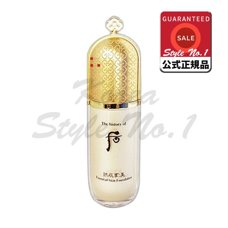 エッセンシャルファンデーション40ml 2号