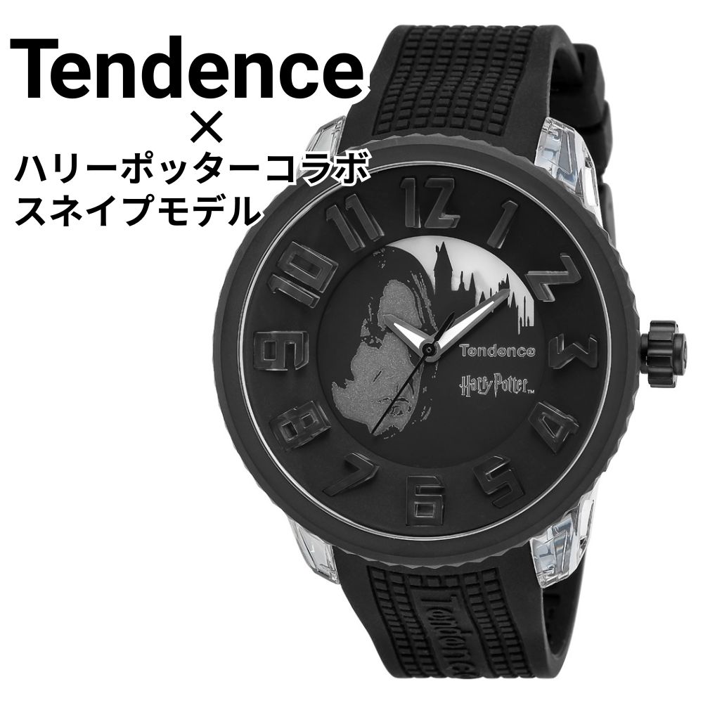 テンデンス ハリーポッター スネイプ モデル 300本限定モデル 腕時計 メンズ レディース フラッシュ ブラック LEDライト 8色 光る 魔法の杖 シリコンベルト かっこいい おしゃれ ファッショ