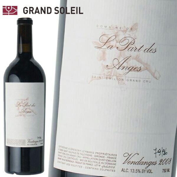 ドメーヌ ド ラ パール デ ザンジュ 2008 赤ワインフランス ボルドー地方 カベルネフラン メルロワインギフト ワイン ギフト 107,180円