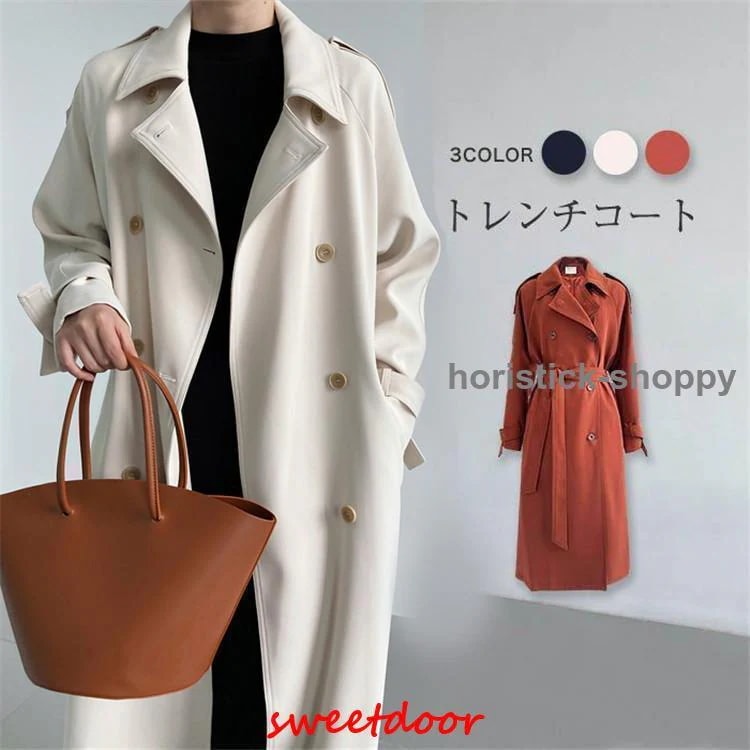 トレンチコート レディース 秋服 春 ロング Aライン ベルト付き オシャレ 着痩せ アウター 風 通勤 OL スプリング 20代 30代 40代 50代 チェスターコート