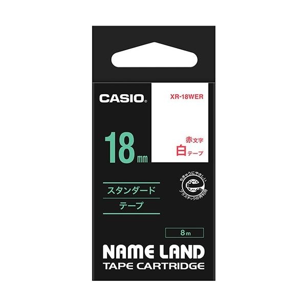 (まとめ) カシオ CASIO ネームランド NAME LAND スタンダードテープ 18mm×8m 白／赤文字 XR-18WER 1個 (×10セット)