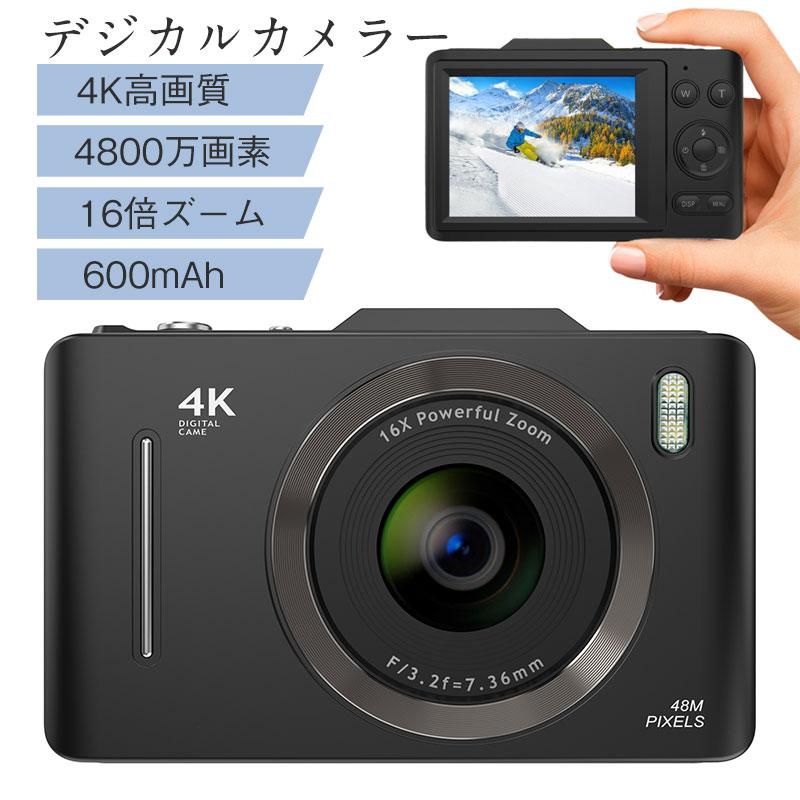 デジカメ デジタルカメラ 4K 4800万画素 16倍ズーム 高画質 オートフォーカス ウェブカメラ機能 手振れ補正 IPS大画面 防塵 軽量 初心者