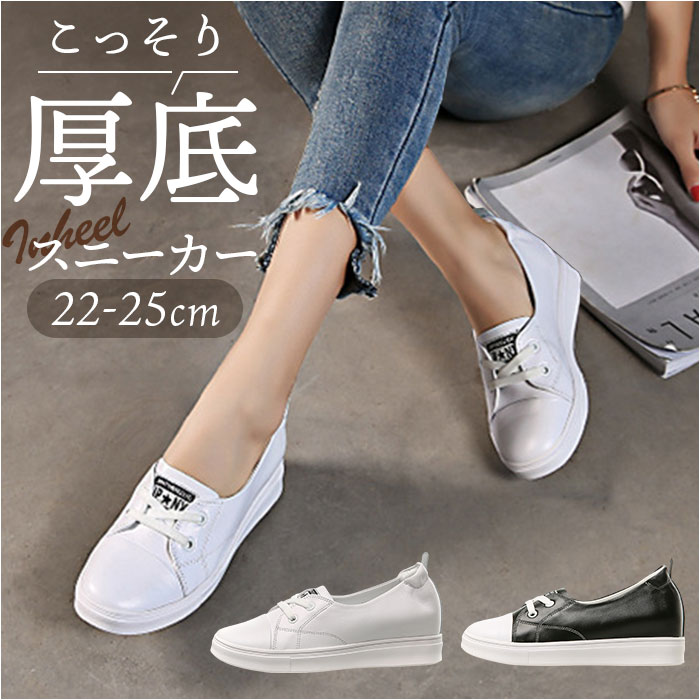 スリッポン レディース スニーカー 通販 本革 シューズ くつ 靴 レディーススニーカー 厚底ソール 足が疲れにくい おしゃれ かわいい レディーススリッポン 着脱簡単 靴紐結ばない シンプル 女性