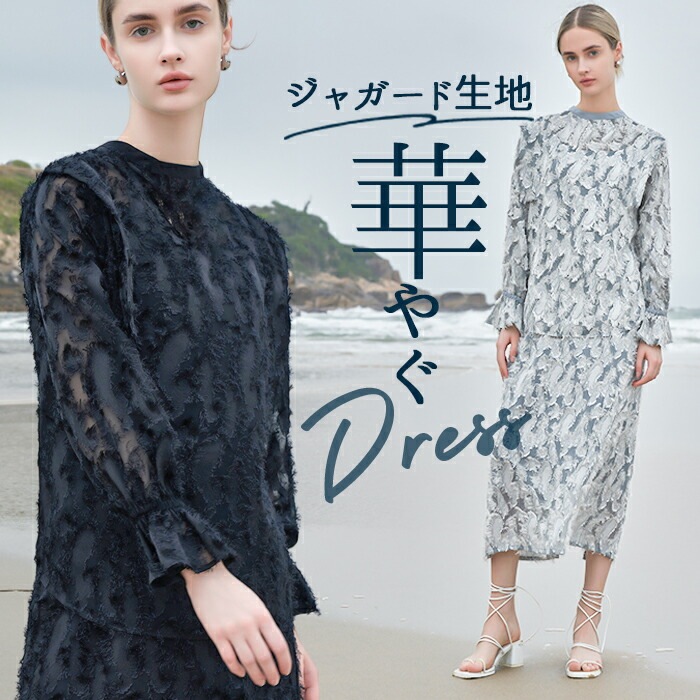 MIND カットジャガードブラウス 通販 ブラウス 長袖 レディース キャンディスリーブ ジャガード プルオーバー 透け感 レース レイヤード ペイズリー柄 光沢 シースルー おしゃれ ブランド マイ