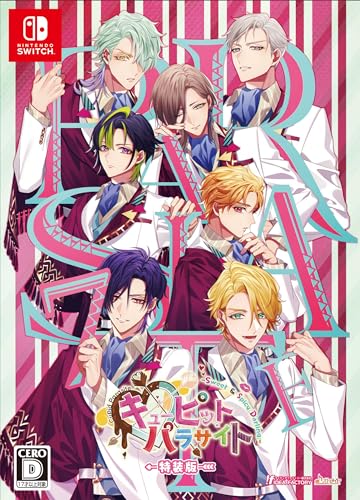 キューピット・パラサイト -Sweet & Spicy Darling.- 特装版 【メーカー特典あり】