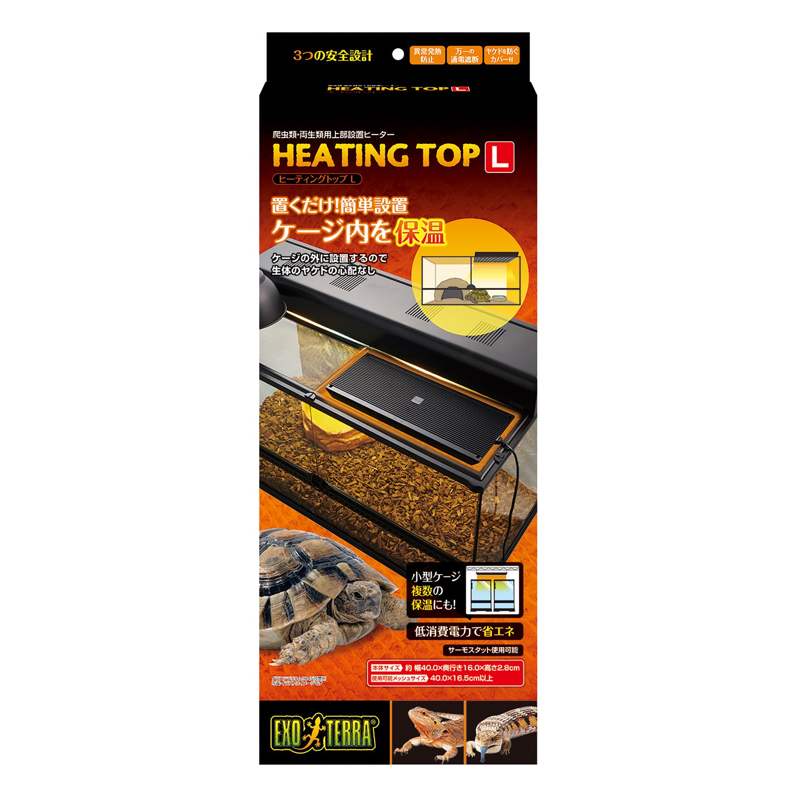 ＧＥＸ　エキゾテラ　ヒーティングトップ　Ｌ　ＣＲＣ17―33―25―00―00