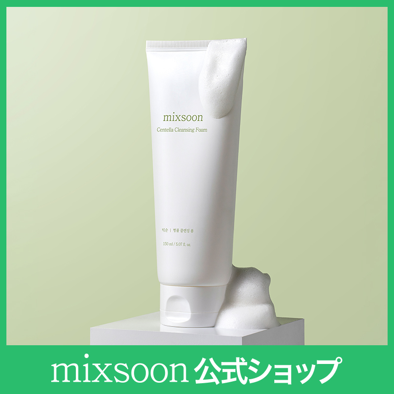 Qoo10] ミクスン ツボクサクレンジングフォーム 150ml : スキンケア