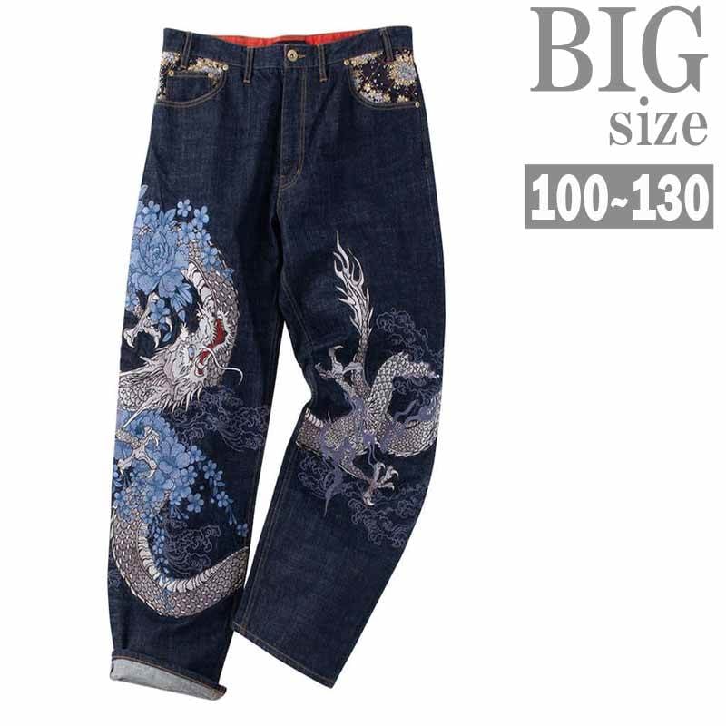 ジーンズ 大きいサイズ メンズ 和柄 刺繡 デニムパンツ 龍神 牡丹 絡繰魂 別布切り替え C060220-01