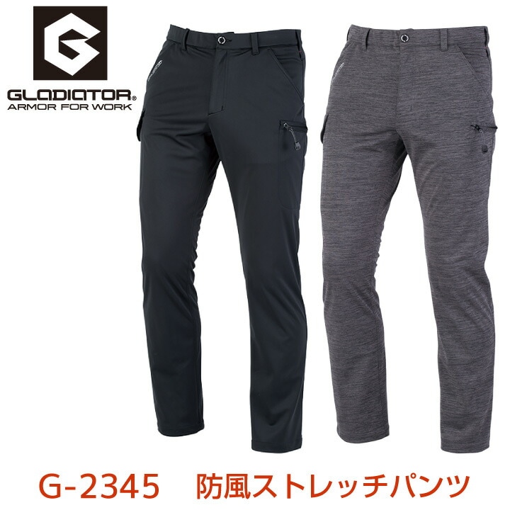 カーゴパンツ 作業ズボン 作業着 作業服 ワークパンツ パンツ ズボン ユニフォーム ストレッチ メンズ レディース 定番 無地 秋冬 コーコス CO-COS /cc-g2345-b