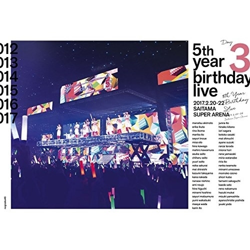 乃木坂46 ／ 5th YEAR BIRTHDAY LIVE 2017.2.20-22 SAIT.. (DVD) SRBL-1793