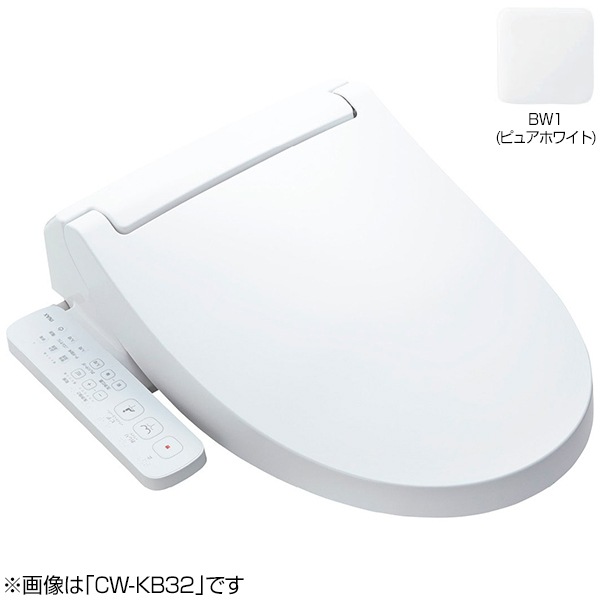 CW-KB31 BW1 ピュアホワイト INAX KBシリーズ [温水洗浄便座 (貯湯式)]