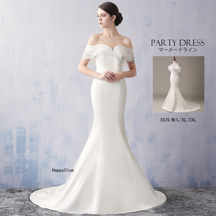 ウエディングドレス 白 オフショルダー パーティードレス 結婚式 プリンセスライン 優雅 フォーマルドレス コンサート 白ドレス 高品質 成人式ドレス 二次会ドレス ピアノ礼服 演奏会 発表会 レディ