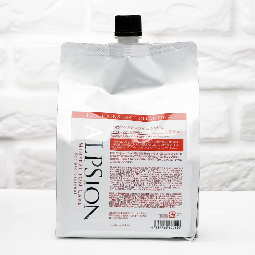 ALPSION アルピジョン イオンヘア&フェイスクレンジング AX 1000ml レフィル