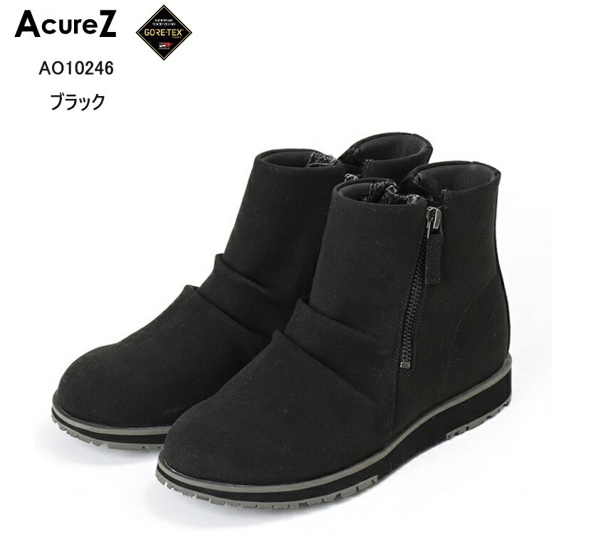 AcureZ(アキュアーズ)AO10246 レディス 全天候型カジュアルブーツ 防水仕様 GORE-TEX ダブルファスナーで脱ぎ履きラクチン ジメジメした雨の日のストレスを軽減します