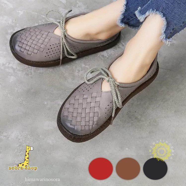 パンプス レディース革靴 女性 フラット 春冬 オール 本革 疲れない 履きやすい 革靴 シューズ 歩きやすい 婦人靴