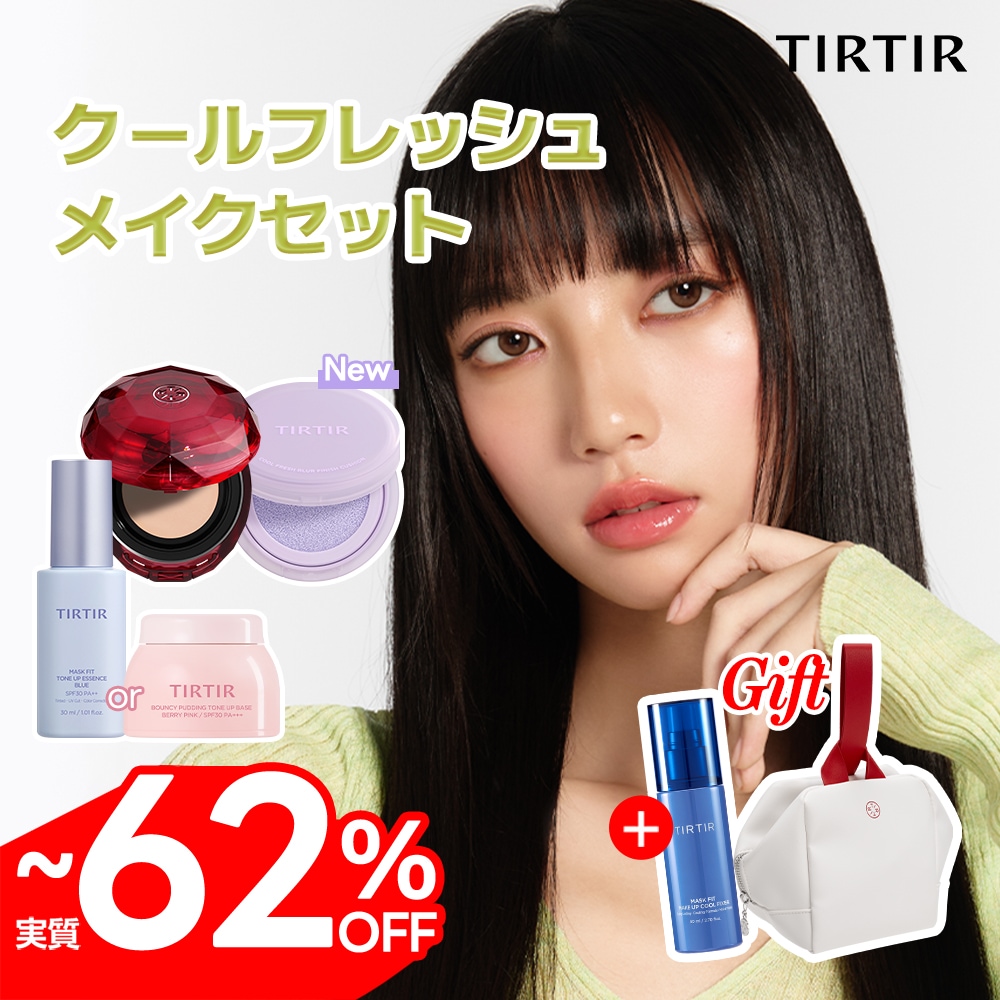 Qoo10] ティルティル 【メガポ限定】【本品おまけ】クールフレッ