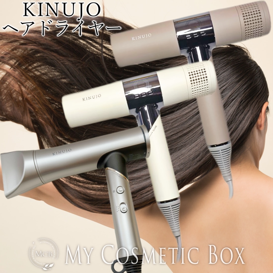 KINUIO ヘアドライヤー グレー　新品未使用 Qoo10] KINUJO ドライヤー Hair Dryer キヌー : 美容・健康家電
