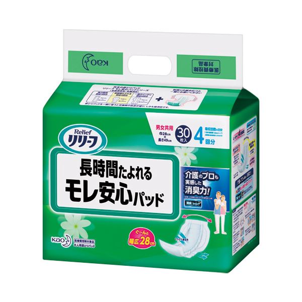 （まとめ） 花王 リリーフモレ安心パッド長時間たよれる(×2セット)