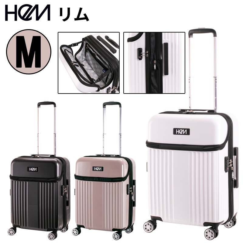 HeM リム Mサイズ 54L (64L) スーツケース 拡張 キャリーケース トップオープン 中型 軽量 3-5泊 旅行 出張 男女兼用 TR-024-02
