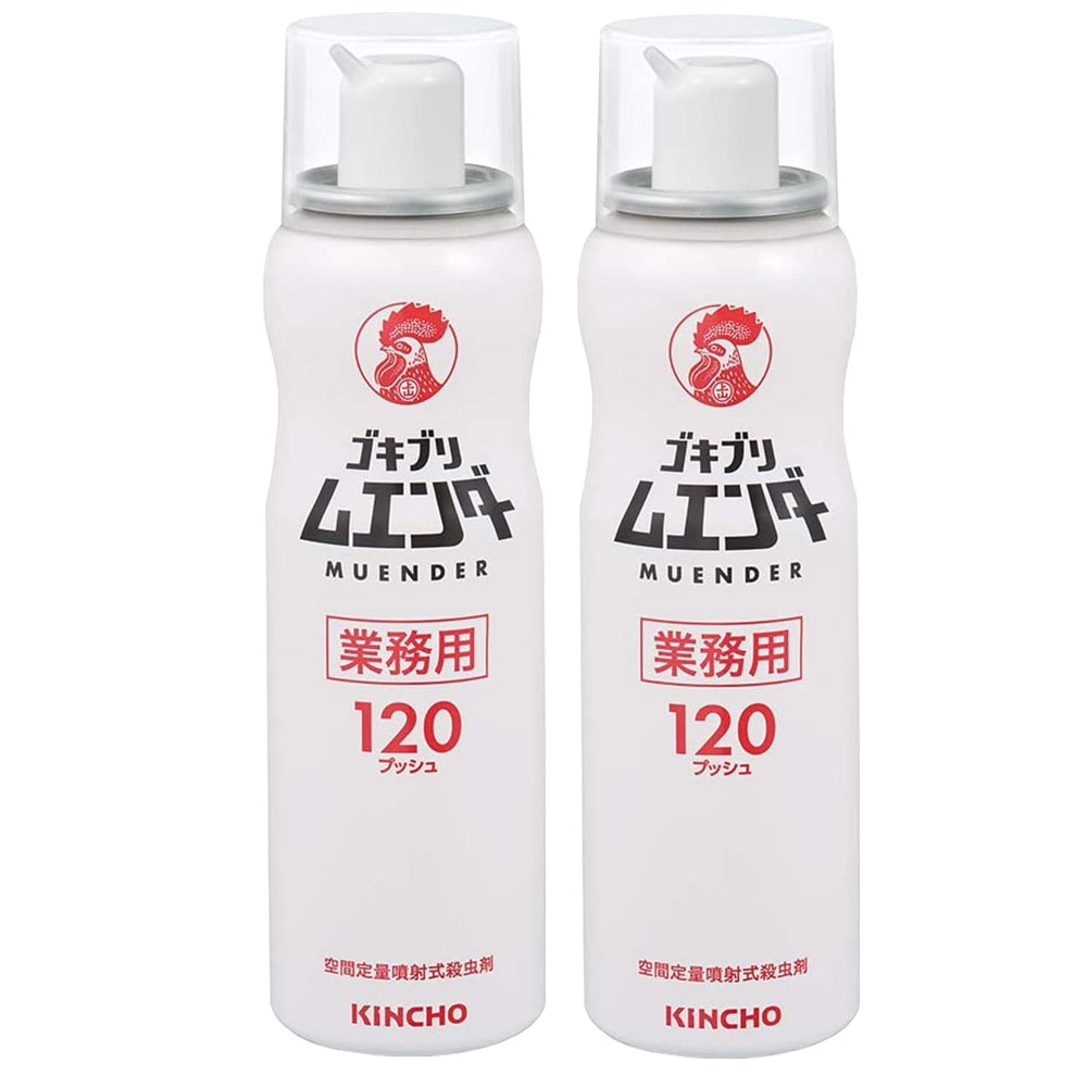 ゴキブリ駆除剤 業務用 ゴキブリムエンダー 52mL 2本セット 約240回プッシュ 5,262円