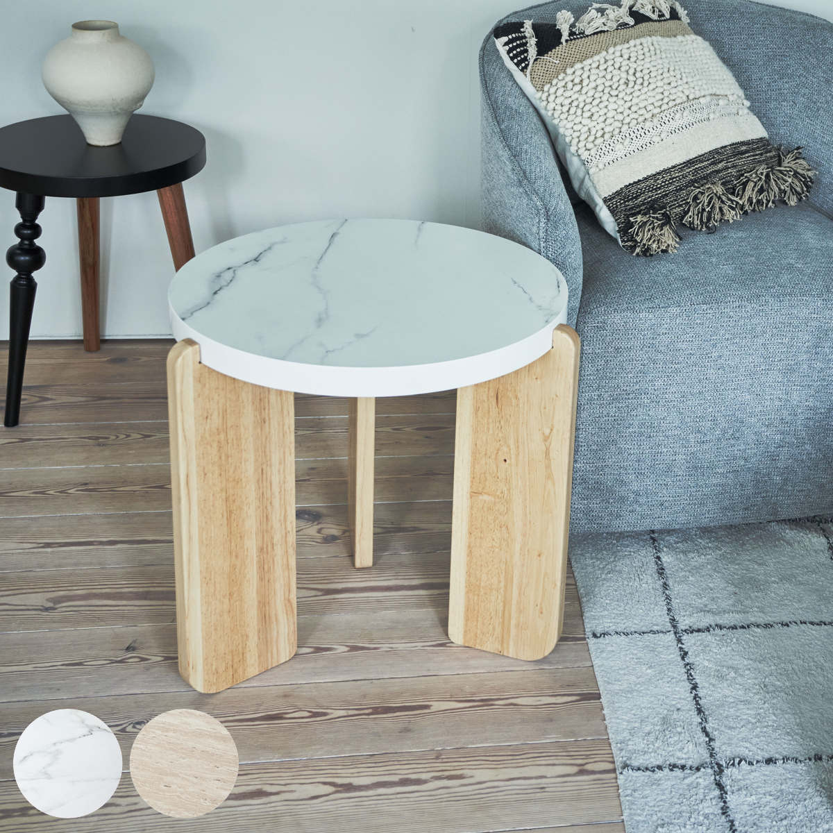サイドテーブル 円型 高さ50cm ラウンドテーブルS 大理石調 木目調 丸 ラウンド ミニテーブル 木製 天然木 ナイトテーブル ソファ ベッド 横