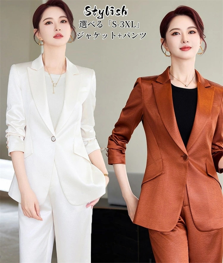 人気スーツ レディース パンツスーツ スーツジャケット セットアップ 春 秋 セレモニースーツ 洗えるスーツ スリム 婚葬祭 謝恩会 七五三 参観日 フォーマル 卒業式 卒園式 事務服 通勤 OL エ