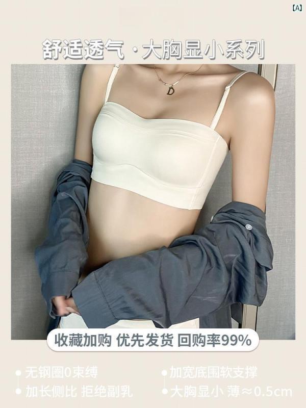 Victoria プッシュアップ チューブ トップ ブラジャー レディース 露出 防止 跡 つき くい 巨 乳 貧 ラップ ブラ 極薄 美 背中