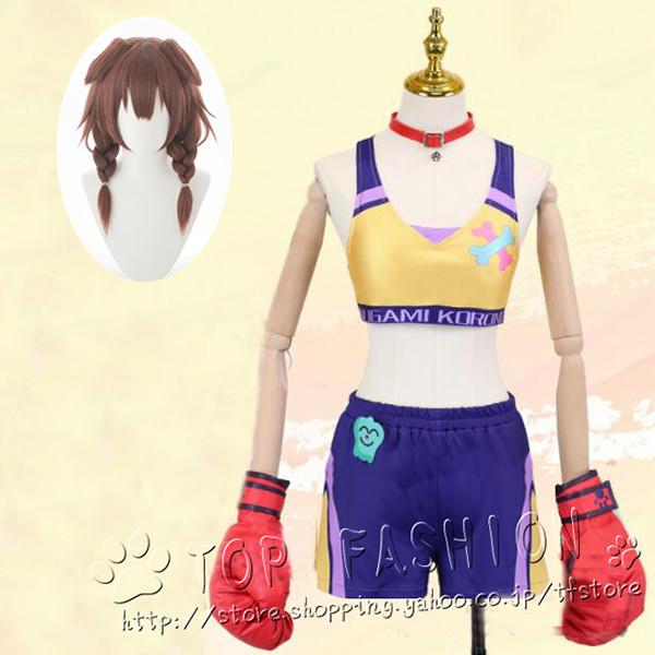 【品質良い 大好評中】バーチャルYouTuber VTuber hololive 戌神ころね ボクシングウェア運動 コスプレ衣装 コスチューム 変身 仮装 ステージ服 舞台 変装（ウィッグ 別売り ）