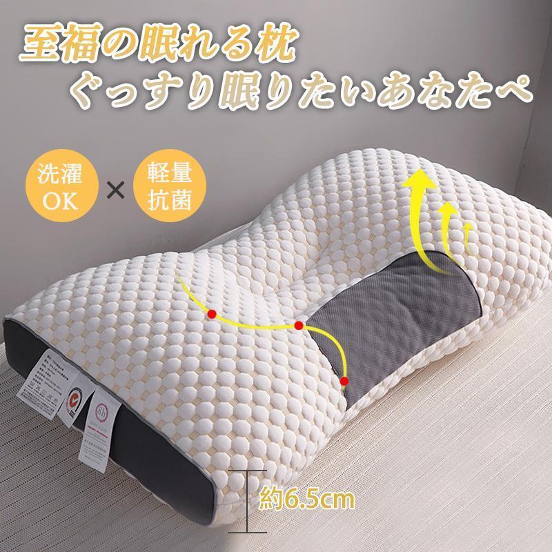 枕 まくら 低反発 枕 寝返り いびき防止 首こり 肩こり マクラ ストレートネック 柔らかい ピロー 安眠枕 快眠枕 ホテル仕様 通気 丸洗い いびき対策 防臭 抗菌 5,391円