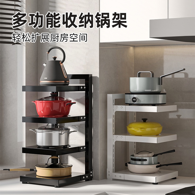 11 調整可能なキッチンストレージ多層ラックポットラックカウンタートップキャビネットカウンタートップキャビネットシンクポットポット蓋多目的ストレージラック