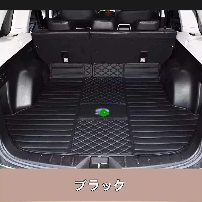 スバル・フォレスター SK系 用 車のトランクマット 防水 カーゴマット ラゲッジマット レザー トランクトレイ 1ピース 5色選び可 7389 9,741円