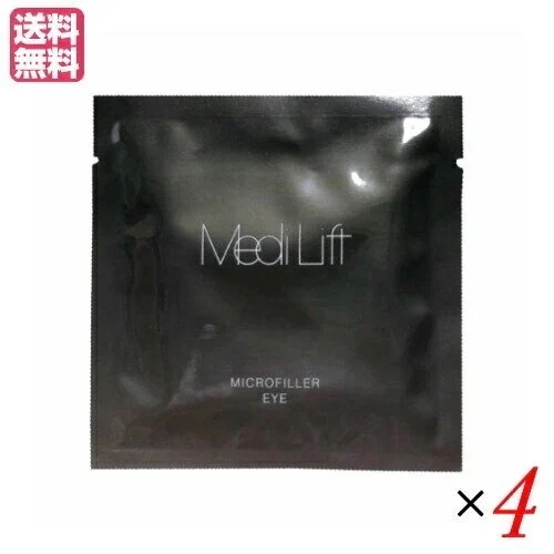 メディリフト マイクロフィラーアイ 4袋 目元 針 パック
