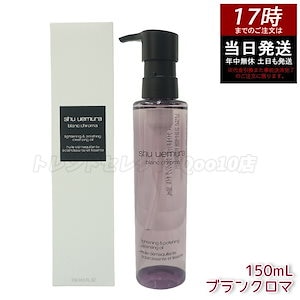 24時間以内発送 レチノールディープクレンザー 110g×5本 24時間以内