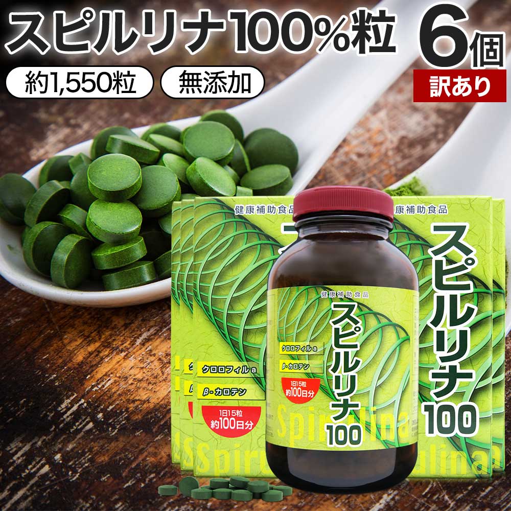 超美品 Lipusa リプサ 田七人参粒 サプリメント 3ヶ月分×１袋 未開封品
