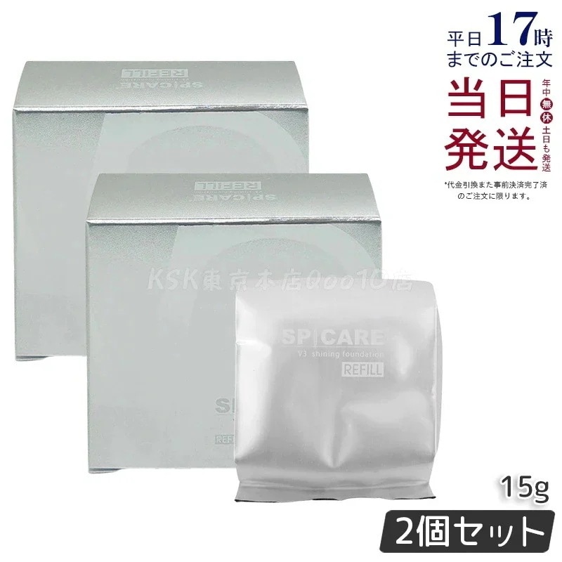 【2個セット】【LOT番号付 レフィル】 スピケア V3 シャイニング ファンデーション 15g レフィル SPICARE 韓国コスメ