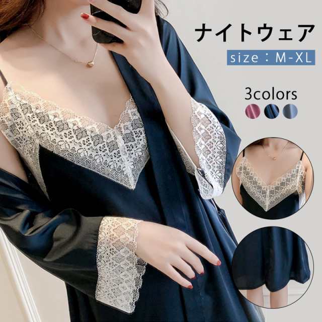 パジャマ レディース 2点セットアップ ルームウェア パジャマ 夏 レース レディース パジャマ ナイトウェア ワンピース セクシー 長袖ナ