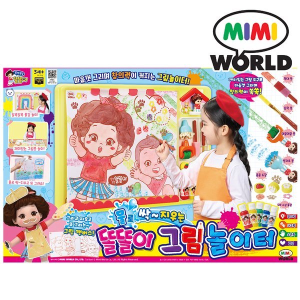 トルトリ 絵の遊び場/ 絵遊び 子供 美術