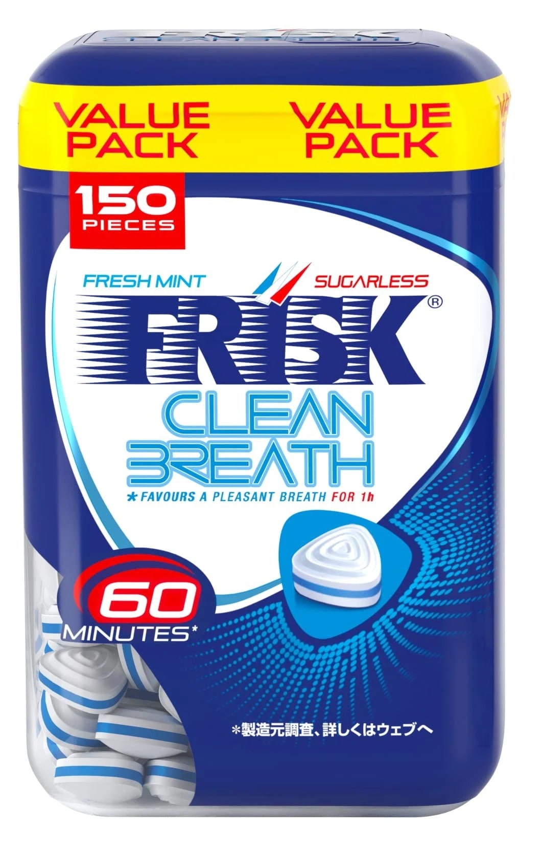 FRISK(フリスク) クラシエ クリーンブレスボトル フレッシュミント 105g×5個