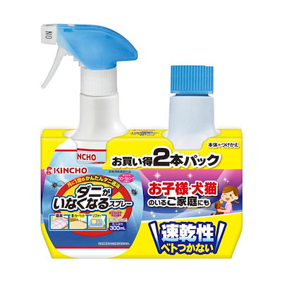他サイト： キンチョウ ダニがいなくなるスプレー本体＋付替ペアパック ダニガイナクナルSPホンタイカエPの商品画像