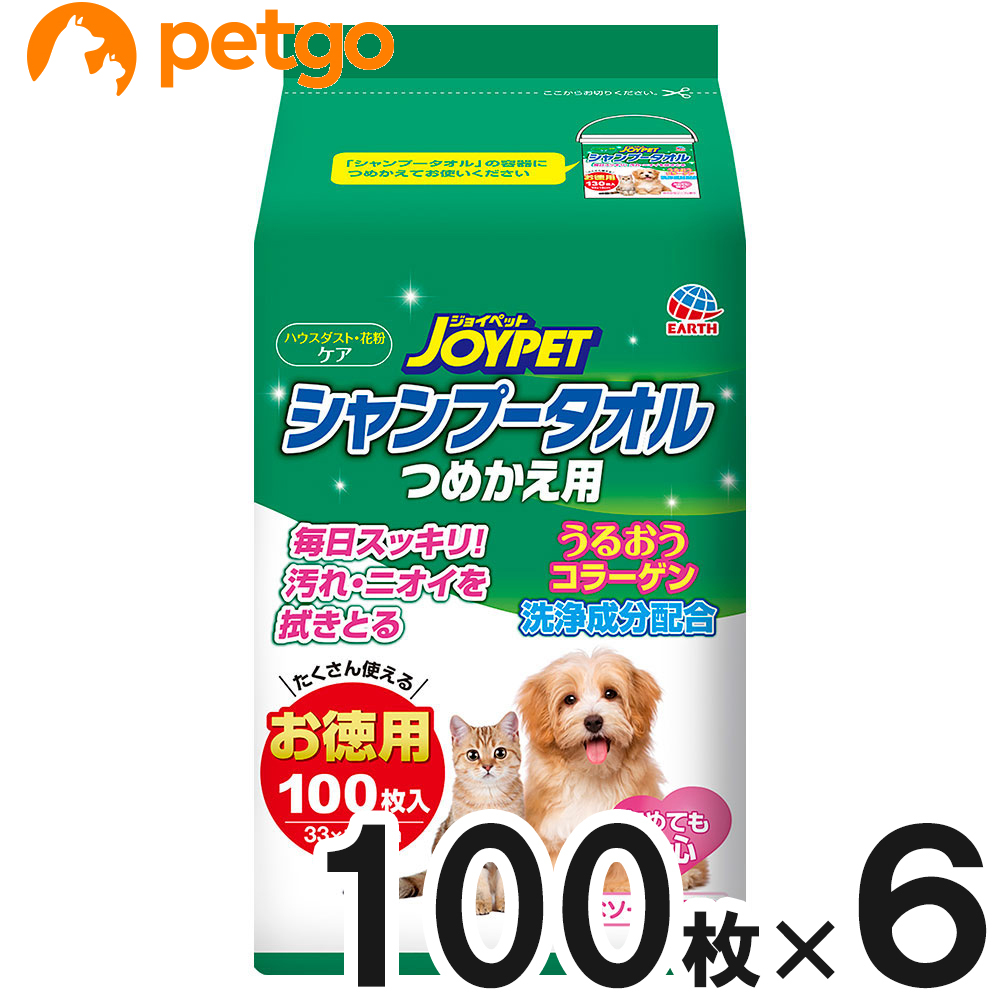 JOYPET(ジョイペット) シャンプータオル ペット用 お徳用 つめかえ用 100枚×6袋【まとめ買い】