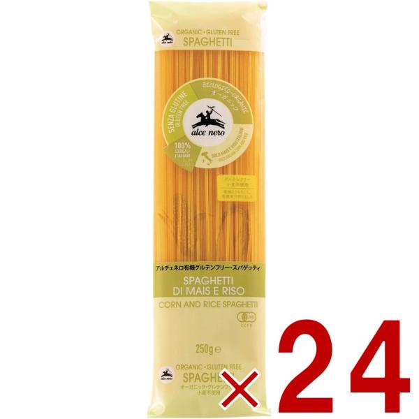 アルチェネロ 有機 グルテンフリー スパゲティ 250g オーガニック イタリア産 小麦不使用 パスタ 24個