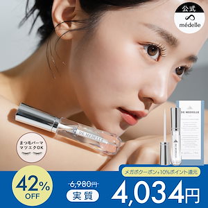 一条響 HBK BY EYESOUND まつ毛美容液 HBK BY EYESOUND EYELASH SERUM