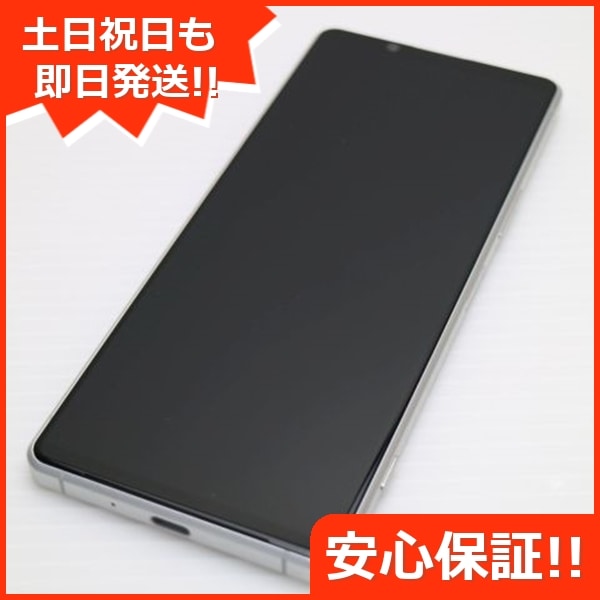 超美品 SO-51A Xperia 1 II ホワイト 白ロム 85