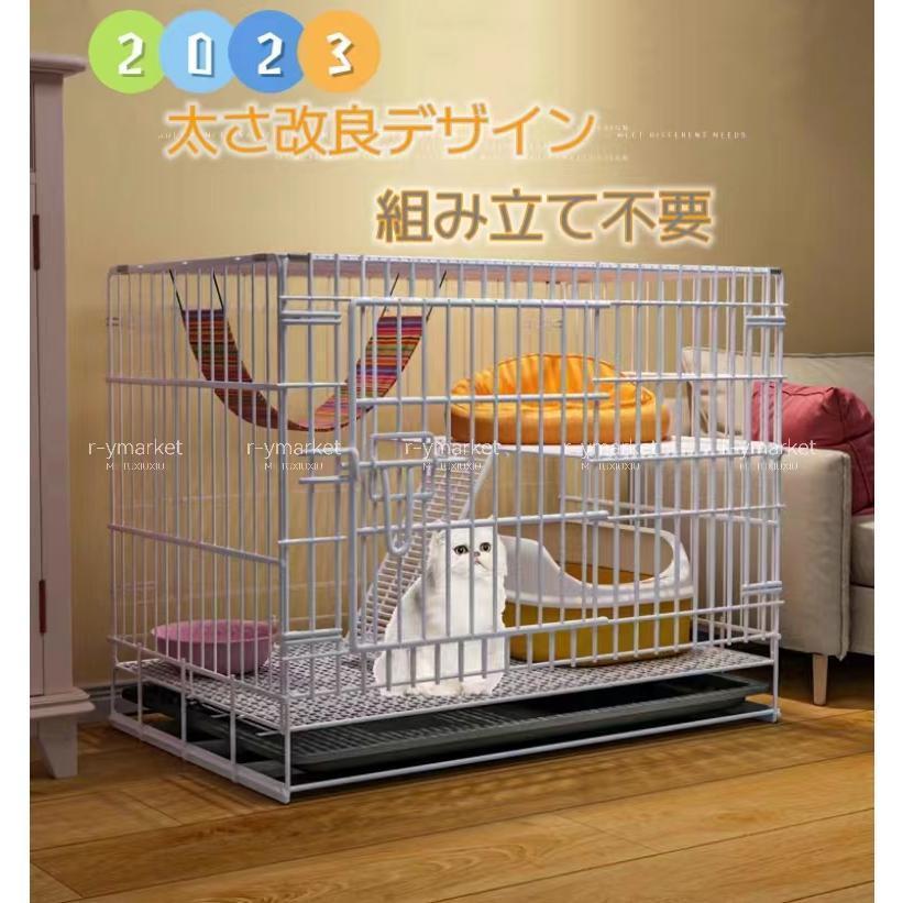 2023猫用ケージ 大型 多頭飼い 組立簡単 折り畳み式 掃除しやすいネコ用ゲージ コンパクト高さ 錆びない キャットハウス