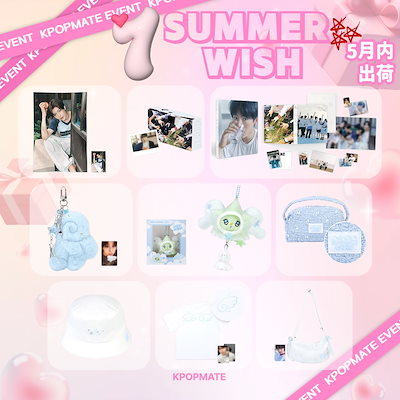 Qoo10] SMエンターテインメント 【公式】2025 ONE SUMMER : KPOP