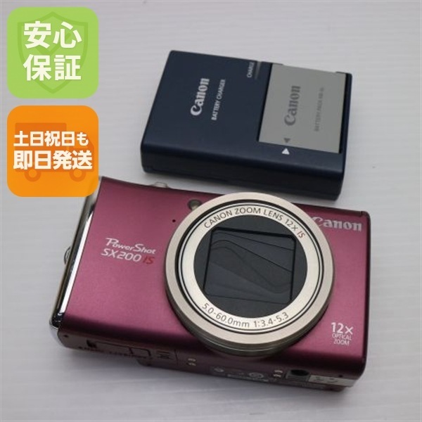 美品 PowerShot SX200 IS レッド Canon デジカメ 110