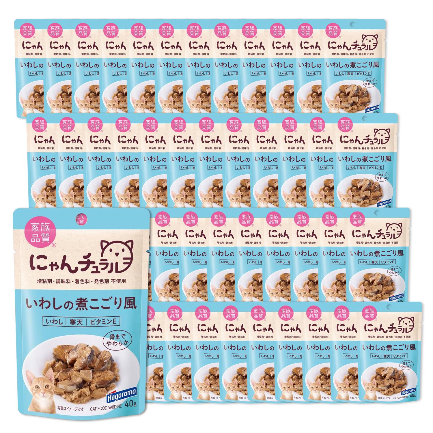 48個セット はごろも パウチ いわしの煮こごり風 にゃんチュラル 40g 猫用