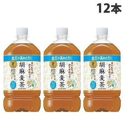 他サイト： [トクホ] サントリー 胡麻麦茶 1.05L×12本の商品画像