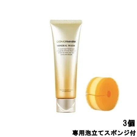 3個セット】DEWスペリア ウォッシュクリーム 125g 【小型宅配便