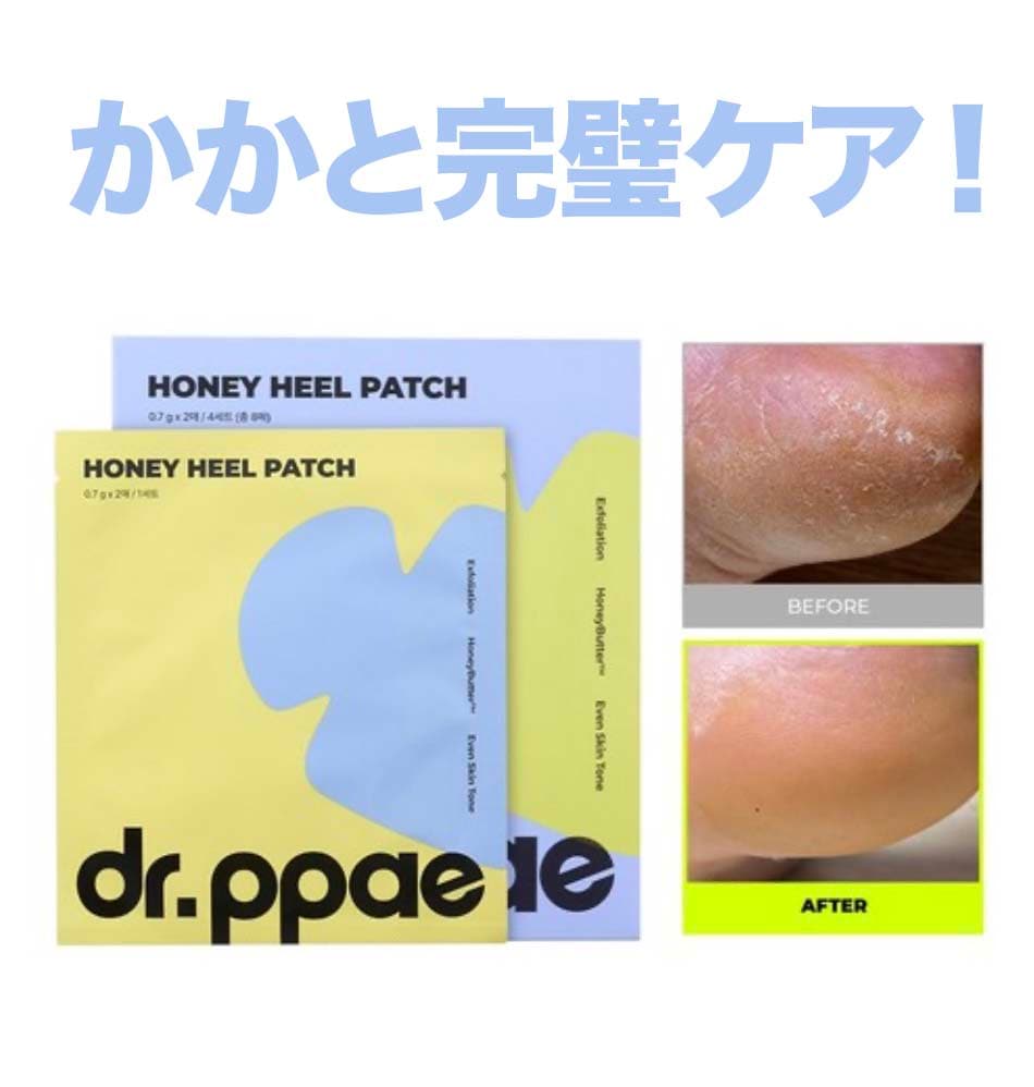 [Dr.PPAE] HONEY HEEL PATCH 1Pack (4sheet) ハニーヒールパッチ 1個 (4枚入）